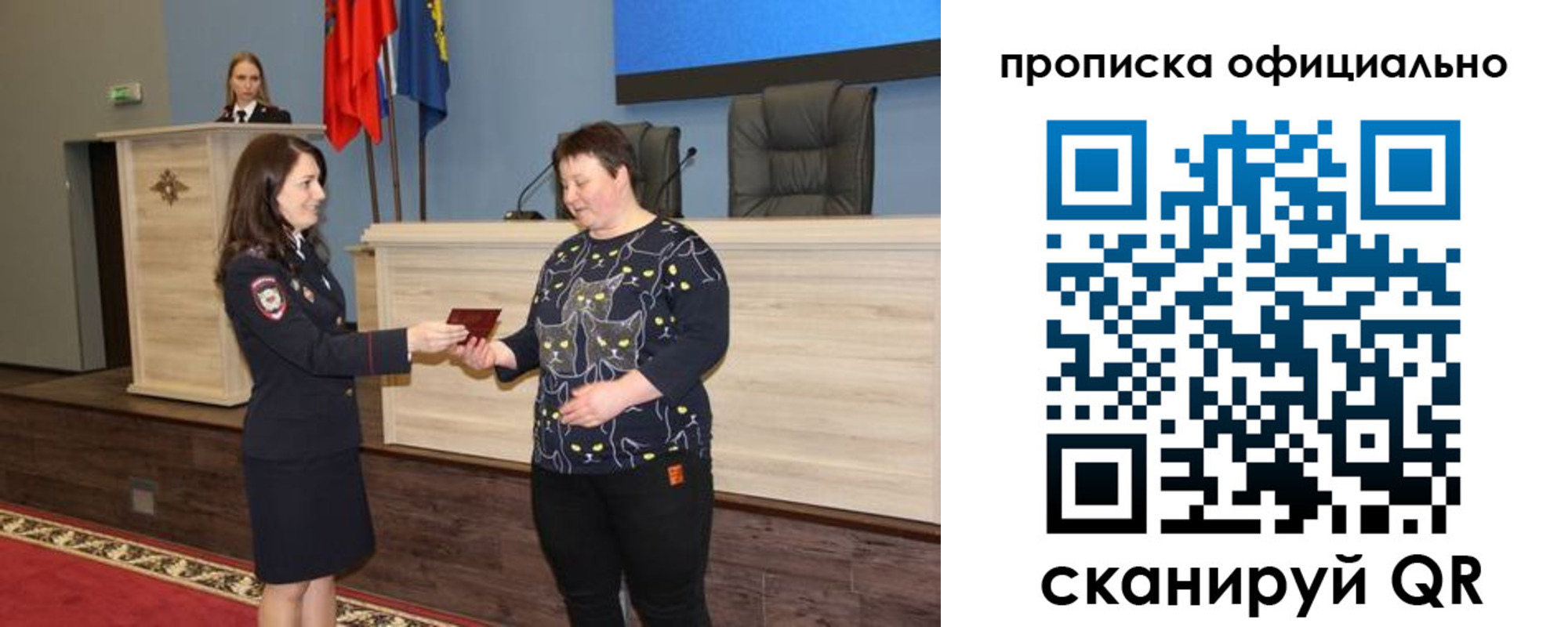 прописка паспорт в Семикаракорске