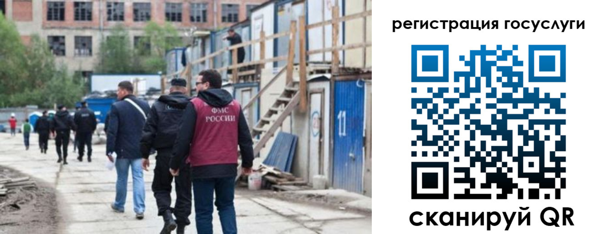 регистрация для дет. сада в Семикаракорске