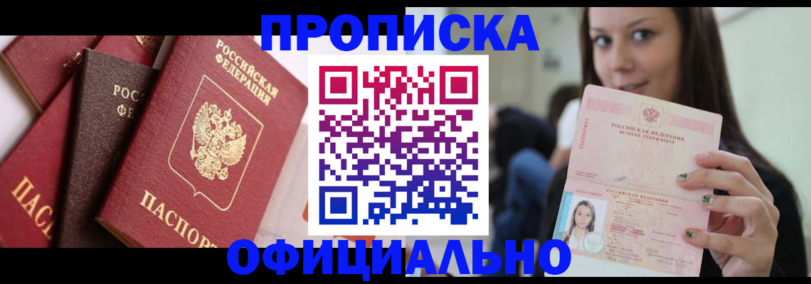 регистрация в Семикаракорске